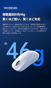 Amazon | OUSEITECH×MCHOSE L7 Ultra ゲーミングマウス 8K